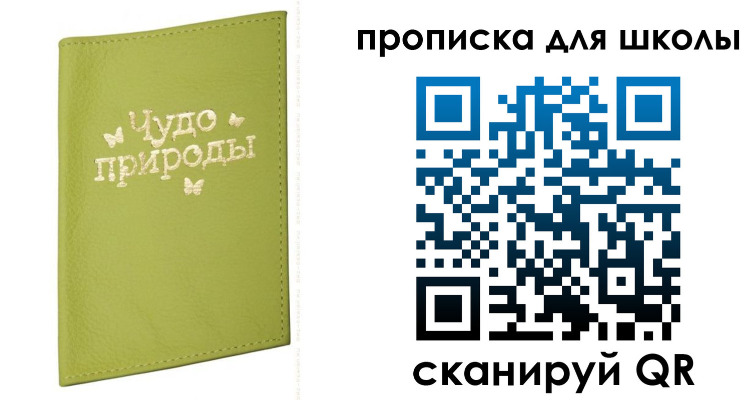 миграционный учет в Петропавловске-Камчатском
