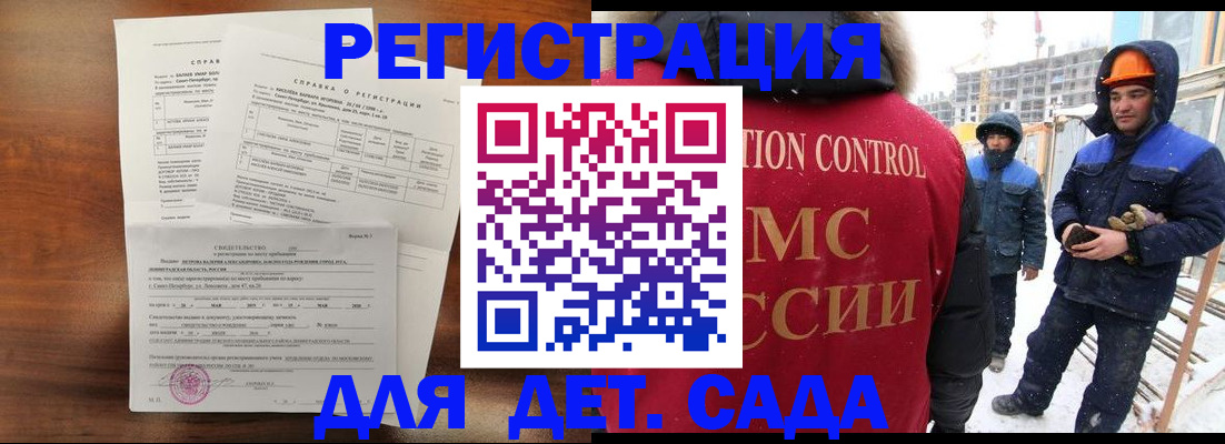 найти адрес прописки в Петропавловске-Камчатском